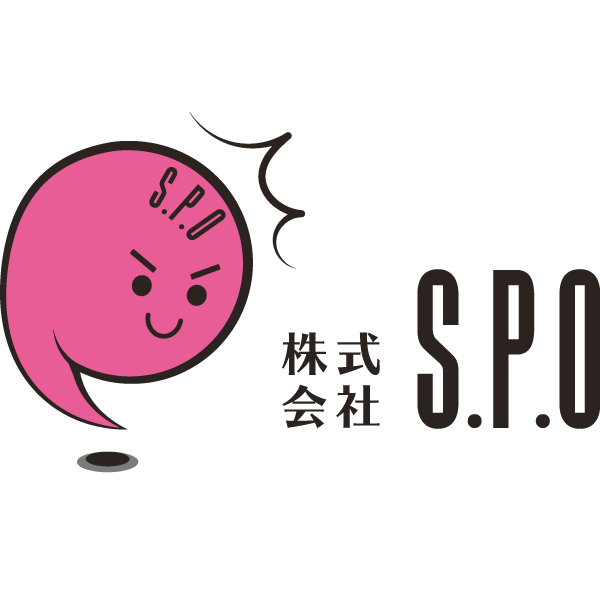 株式会社S.P.O